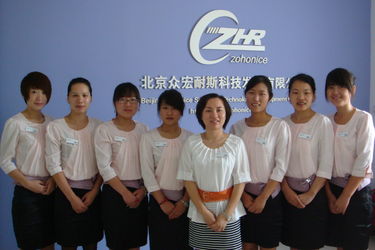 الصين Beijing Zohonice Beauty Equipment Co.,Ltd. مصنع